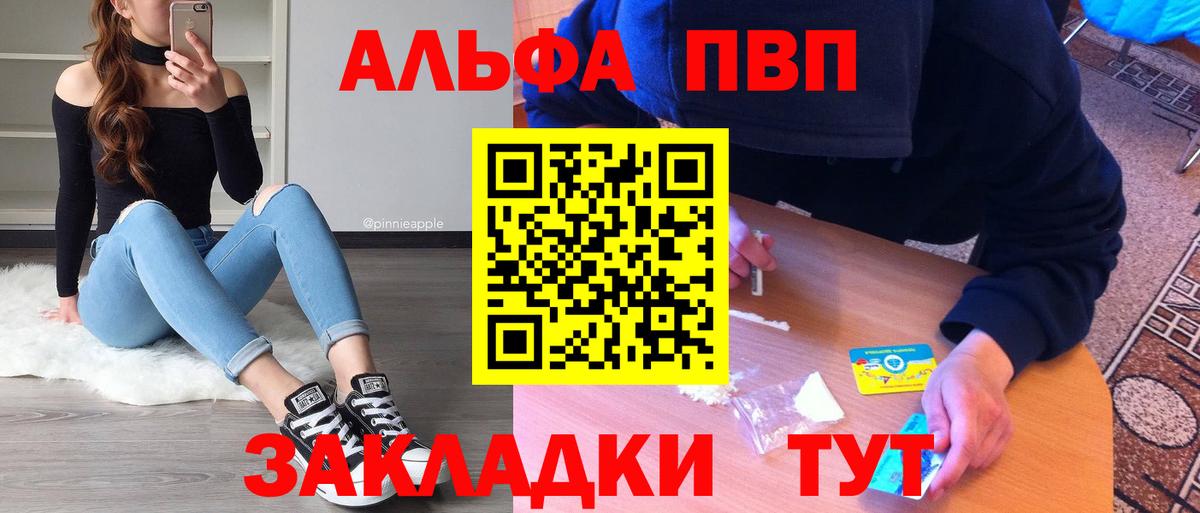Меф МЯУ МЯУ кристаллы  Гашиш  Белебей  Канабис  Вход с VPN  Купить 