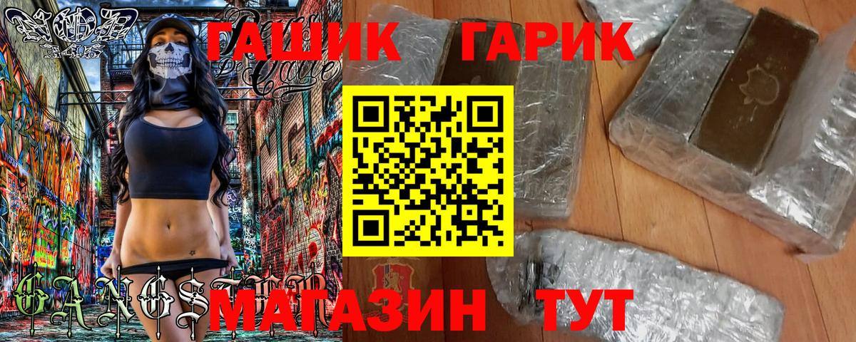 ГАШИШ AMNESIA HAZE  Вход с VPN  Белебей 