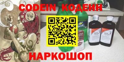 шишки Ярцево