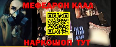 скорость Янаул