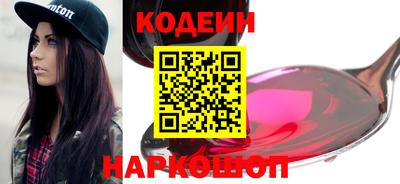 шишки Ярцево