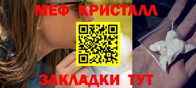 трава Ярославль