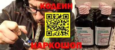 меф Анжеро-Судженск