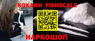 меф Анжеро-Судженск