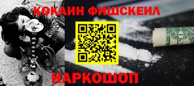 шишки Ярцево