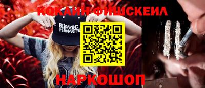 скорость Янаул