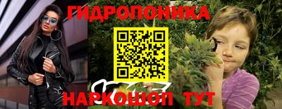 мефедрон VHQ Анапа