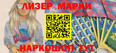 шишки Ярцево