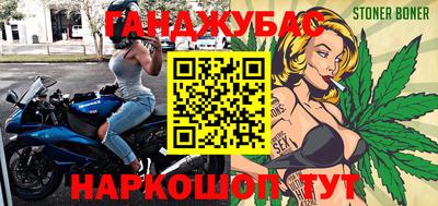 скорость Янаул