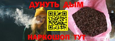 шишки Ярцево