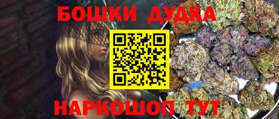 скорость Янаул
