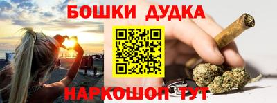 скорость Янаул