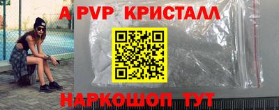 скорость Янаул