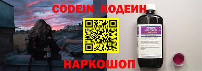 скорость Янаул