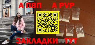 трава Ярославль