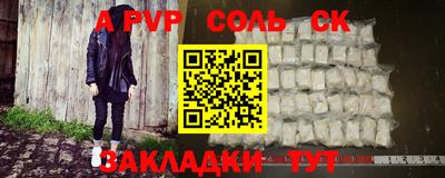 скорость Янаул