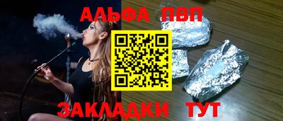 шишки Ярцево