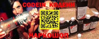 шишки Ярцево