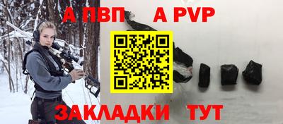 скорость Янаул