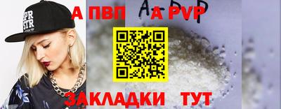 скорость Янаул
