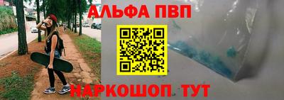шишки Ярцево