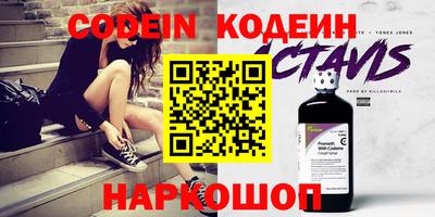 трава Ярославль