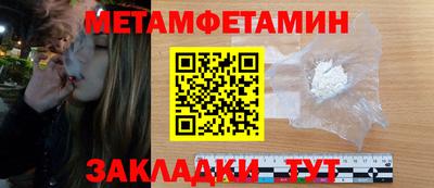 скорость Янаул