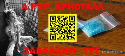 скорость Янаул
