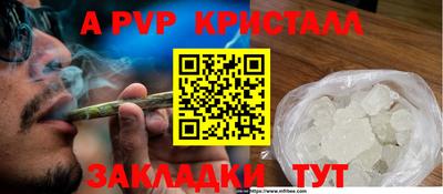 скорость Янаул