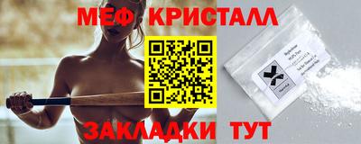 шишки Ярцево