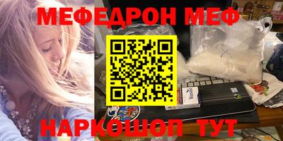 скорость Янаул