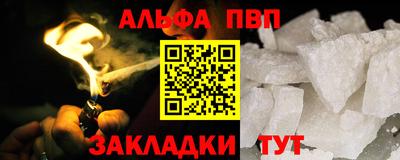 скорость Янаул