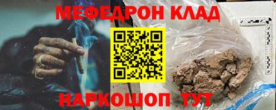 шишки Ярцево