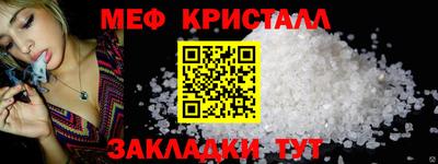 трава Ярославль