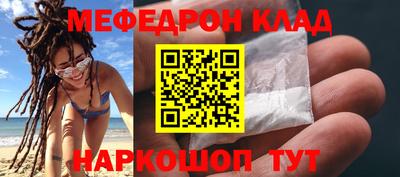 шишки Ярцево