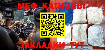 шишки Ярцево