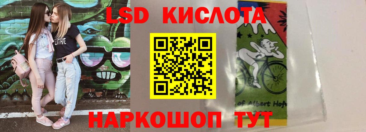 Белебей  Лсд 25 экстази  Вход с VPN  Лсд 25 экстази кислота 