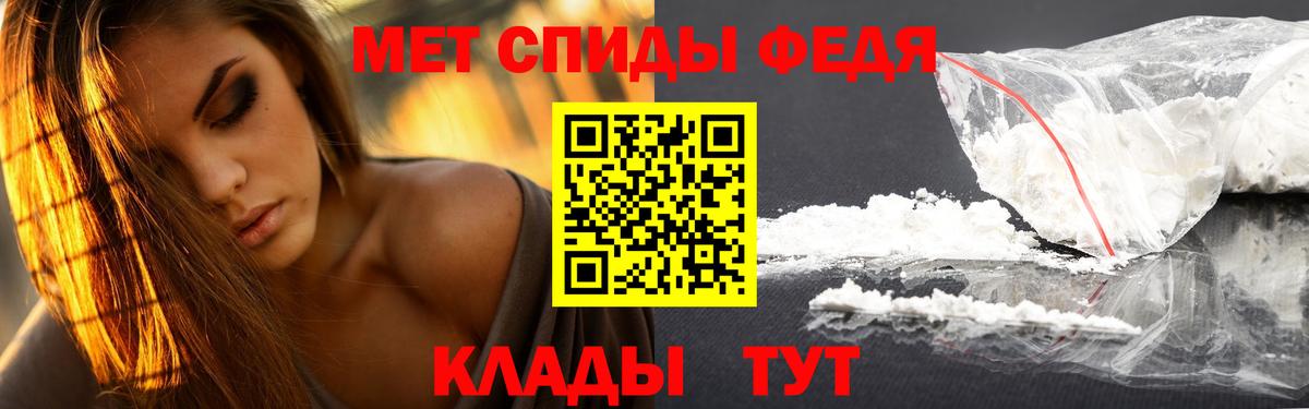 МЕТАМФЕТАМИН пудра  МЕТАМФЕТАМИН пудра  Белебей  Вход с VPN 