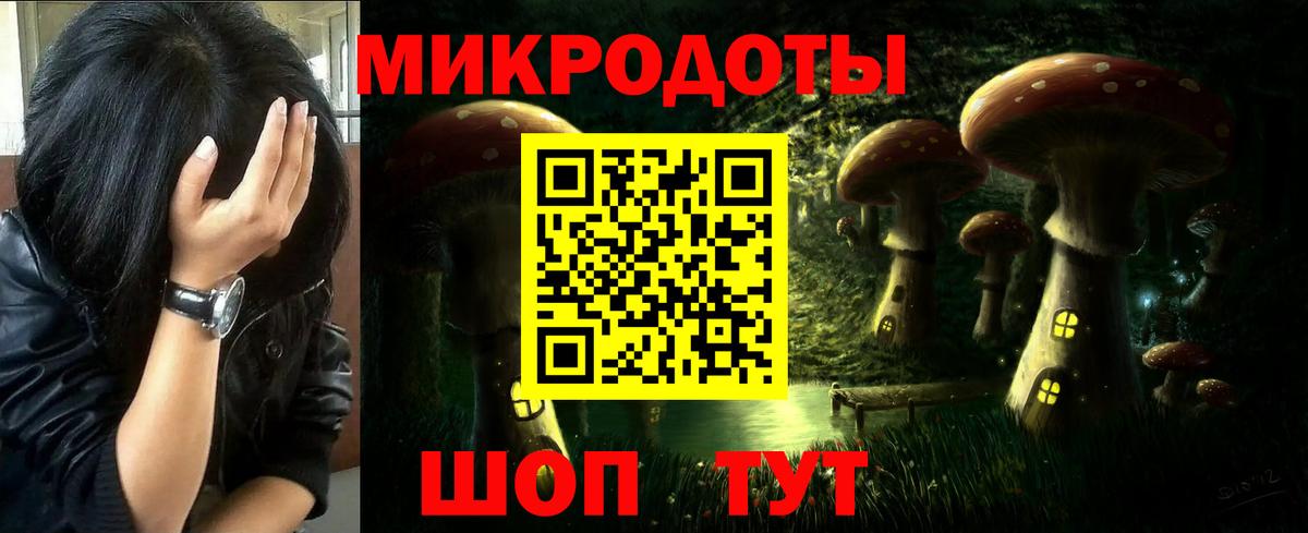 Псилоцибиновые грибы прущие грибы  Вход с VPN  Псилоцибиновые грибы MAGIC MUSHROOMS  Белебей 