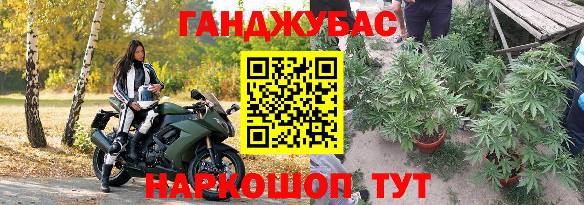 Канабис ГИДРОПОН Белебей