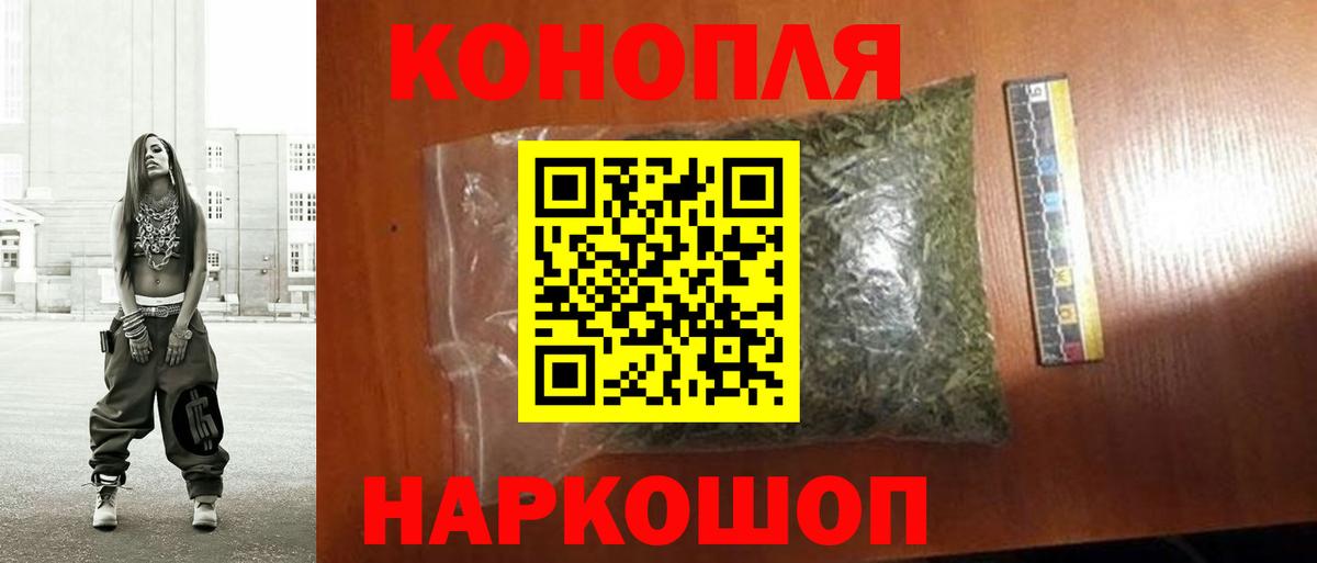 Бошки Шишки марихуана  Вход с VPN  МАРИХУАНА индика  Каннабис OG Kush  Белебей 